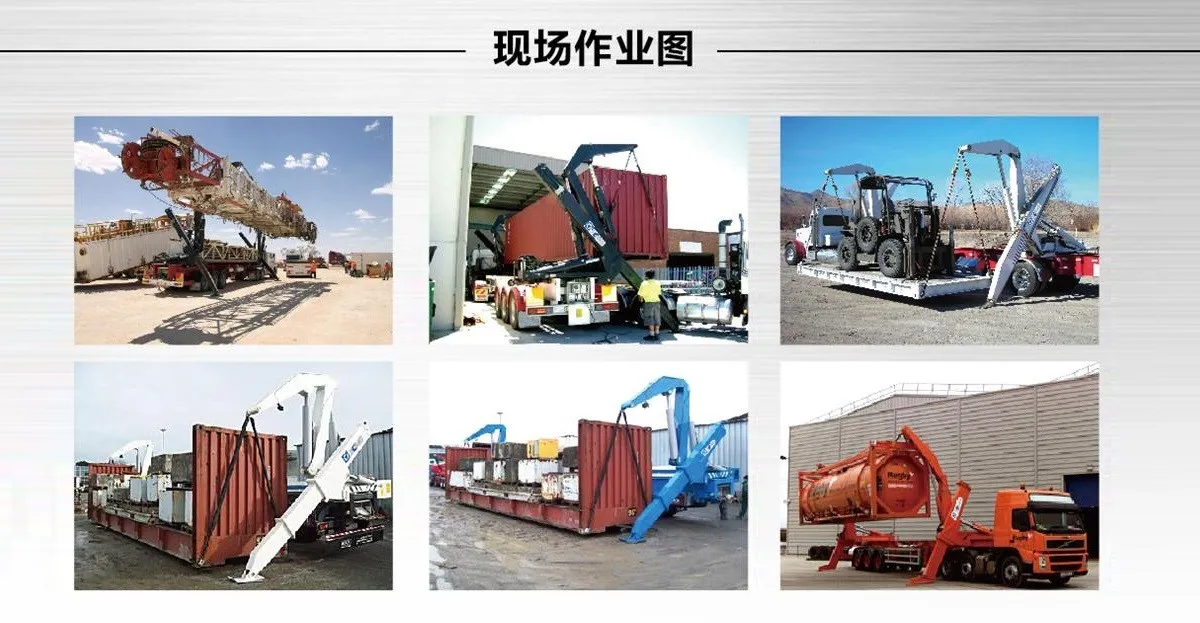 sidelifter-for-20-footcontainer-11 sidelifter-for-20-footcontainer-11