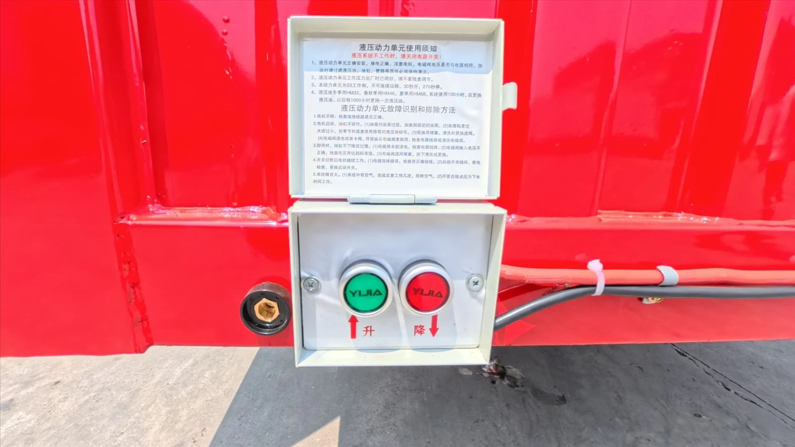 Left-side hydraulic power unit Left-side hydraulic power unit